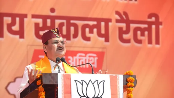 J P Nadda Pithoragarh