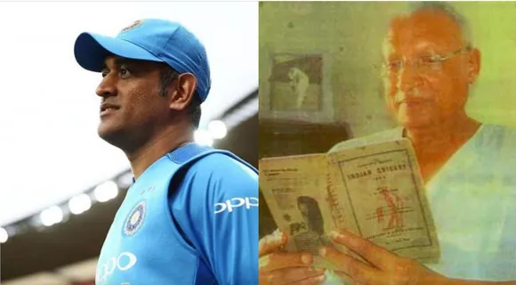 MS Dhoni and Prakash Poddar
