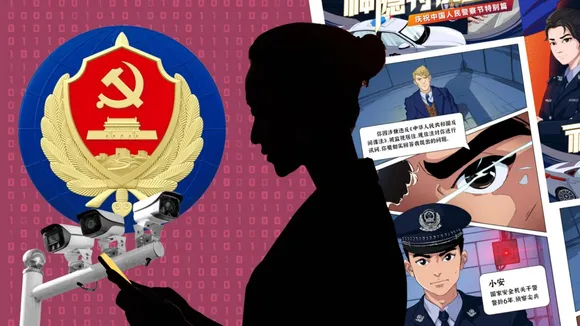China Ministry of State Security
