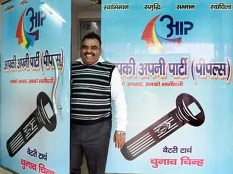 Aapki Apni Party MCD