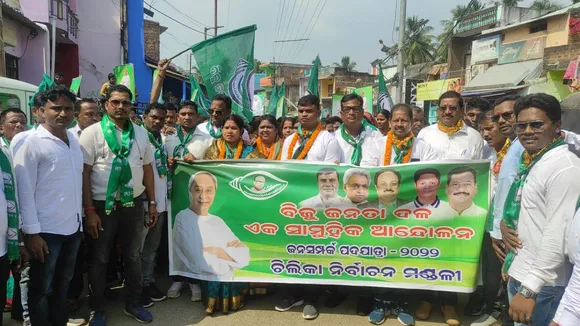 Jan Sampark Padayatra.jpg