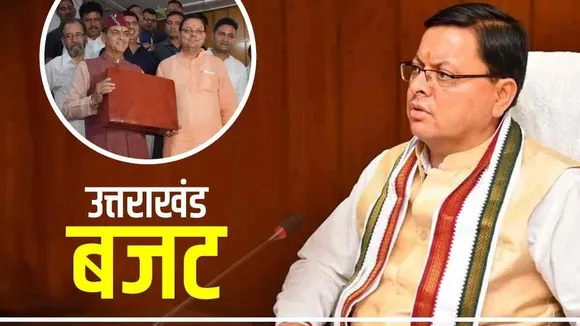 Uttarakhand Budget