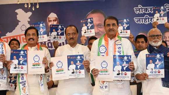 Ajit pawar NCP Manifesto