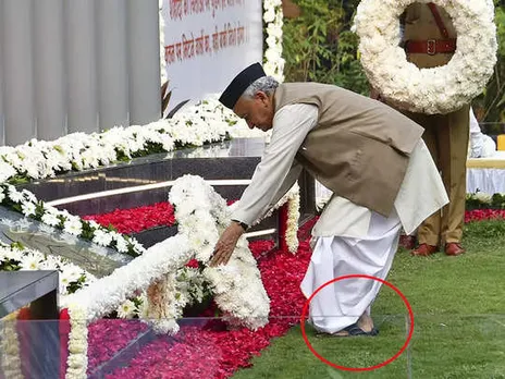 Maharashtra Governor Bhagat Singh