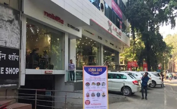 IQRA IAS Institute.jpg