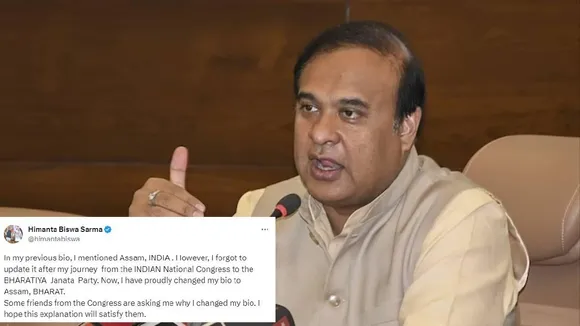 Himanta Biswa Sarma Twitter