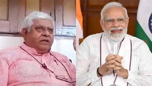 Raja Pateria Narendra Modi