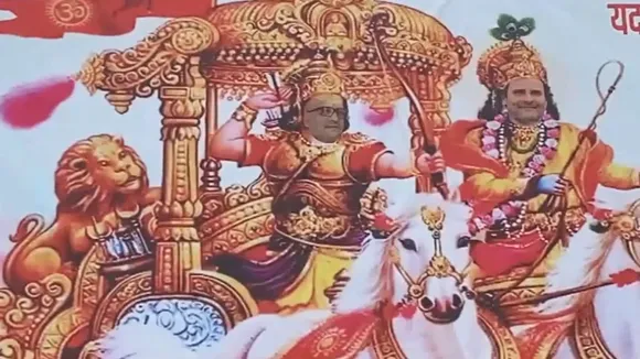 Rahul Gandhi as Lord Krishna 