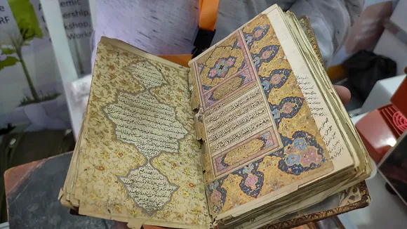 Gold ink Quran
