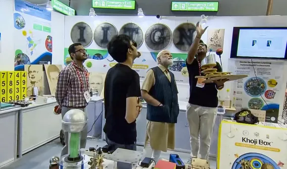 Akhil Bharatiya Shiksha Samagam.jpg