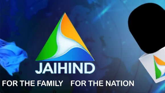 Jaihind TV