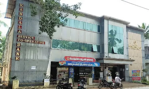 Kandala Service Cooperative Bank
