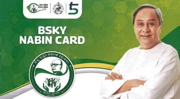 BSKY Nabin Card