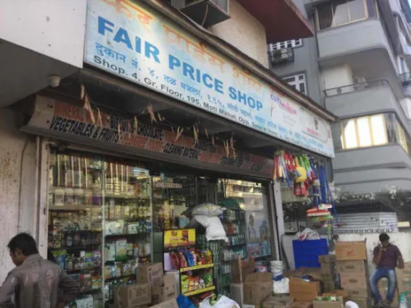 Fair price shop.jpg