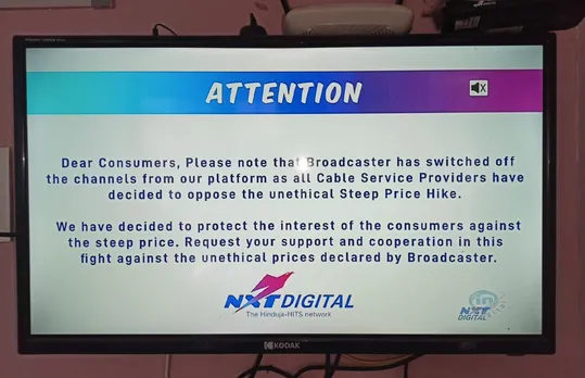 AIDCF TRAI Broadcast Media