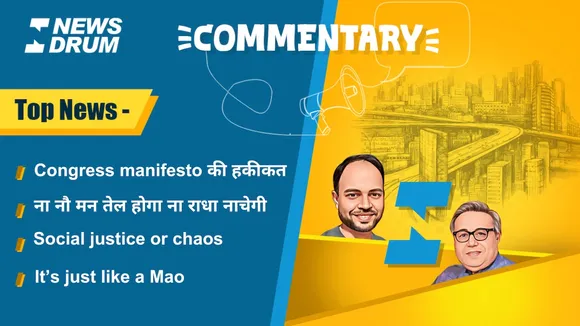 Commentary 8 April