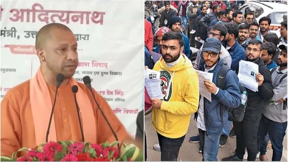 Yogi Adityanath UP Police recruitment exam