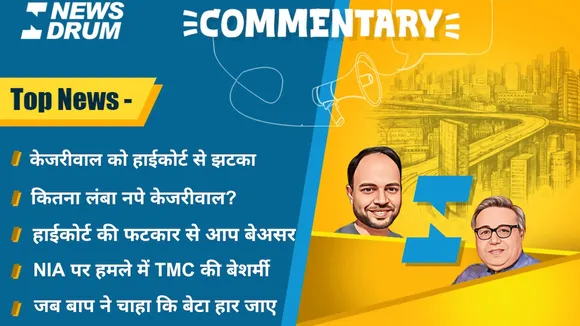 Commentary 9 April