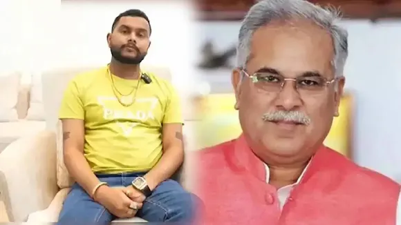 Bhupesh Baghel Mahadev AAP