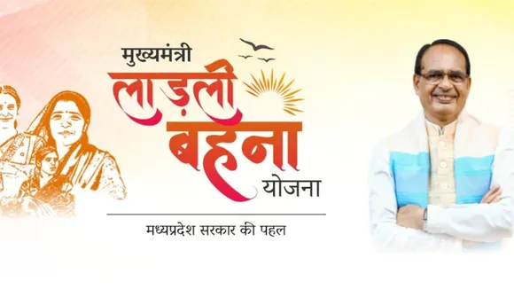 Ladli Behna Yojana Shivraj Singh Chouhan