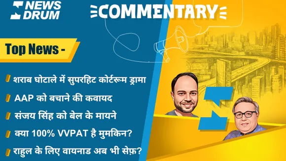 commentary 3 april