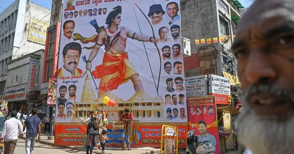 Jai Shri Ram Flag Ram mandir Ram Temple Ayodhya