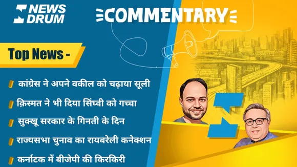 Commentary 27 feb