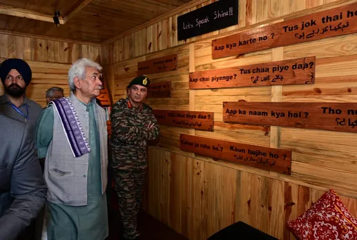 Shina Cultural Centre in Gurez