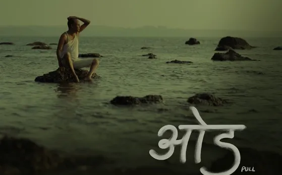 Odh Film IFFI