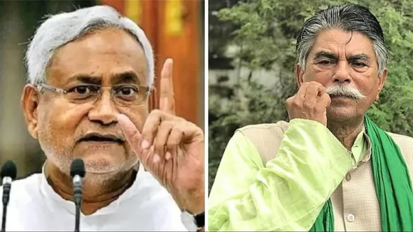 Nitish Kumar Awadh Bihari Chaudhary