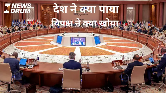 G20 New Delhi Politics