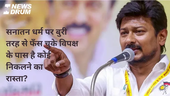 Stalin sanatan