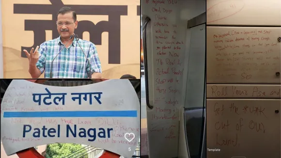 Delhi Metro Arvind Kejriwal