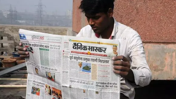 DB Corp Ltd Dainik Bhaskar