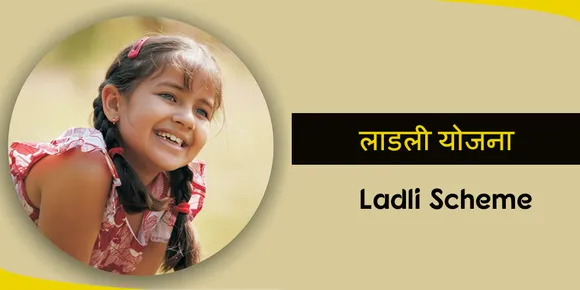  ladli SCHEME.jpg