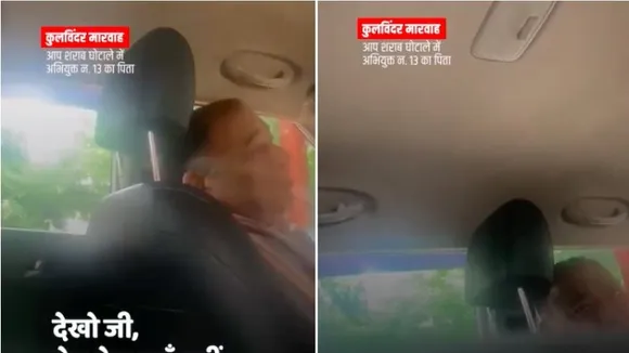 Videograb of the sting operation into liquor scam