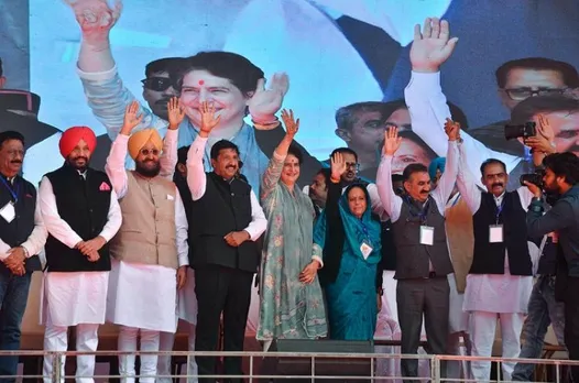Himachal Pradesh Congress