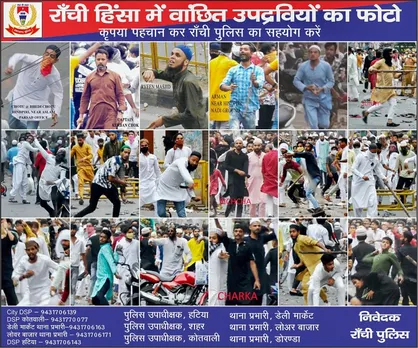 Jharkhand police releases posters of Ranchi violence accused