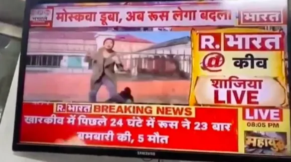 A still image from Republic Bharat's war coverage