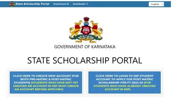 state scholarship portal01