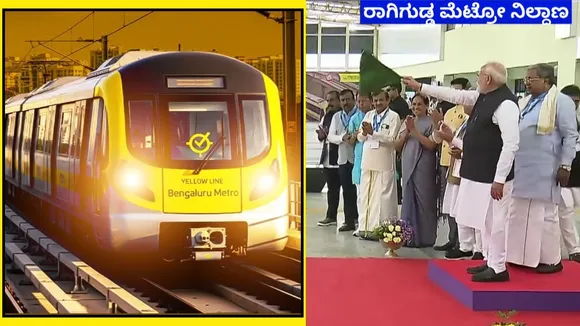namma metro yellow(2)