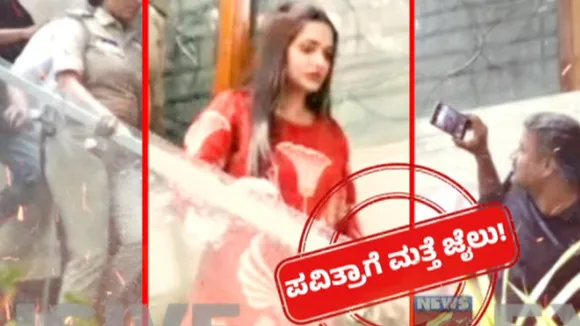 Darshan pavitra gowda (3)