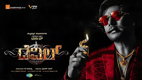 devil cinema of darshan 022