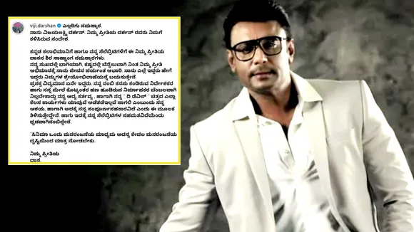 darshan(6)