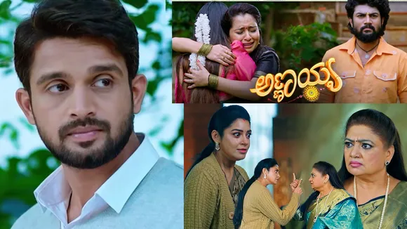 kannada serial