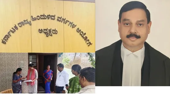 backward classes commission survey