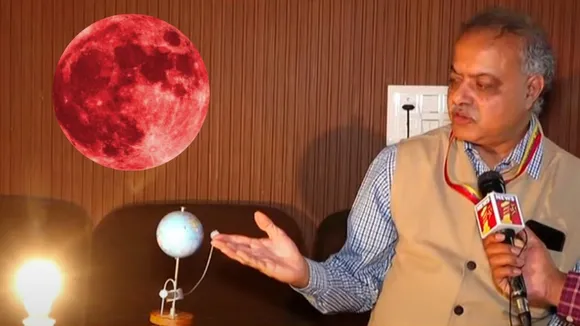 Nehru_Taralaya_lunar_eclipse