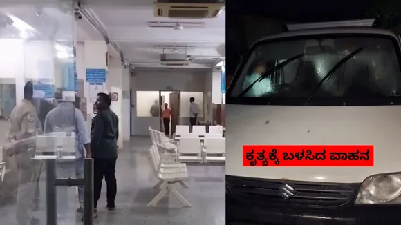 vijayapura bank