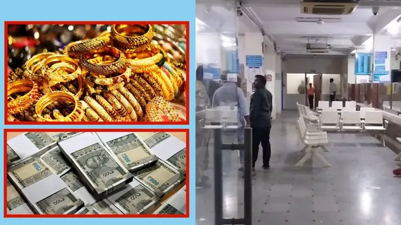 Vijayapura bank (4)