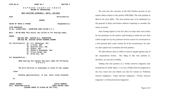 DHARAMASTHALA PIL CASE